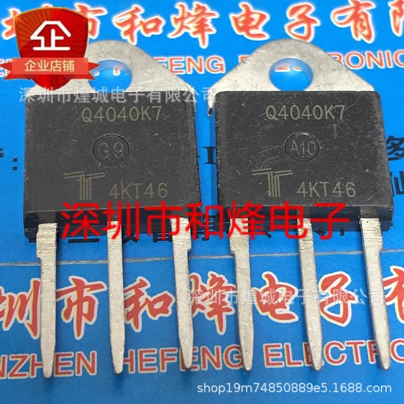 10 ชิ้น/Q4040K7 โกดังพร้อมสต็อก TO-218 400V 40A สามารถยิงได้โดยตรงภาพจริง
