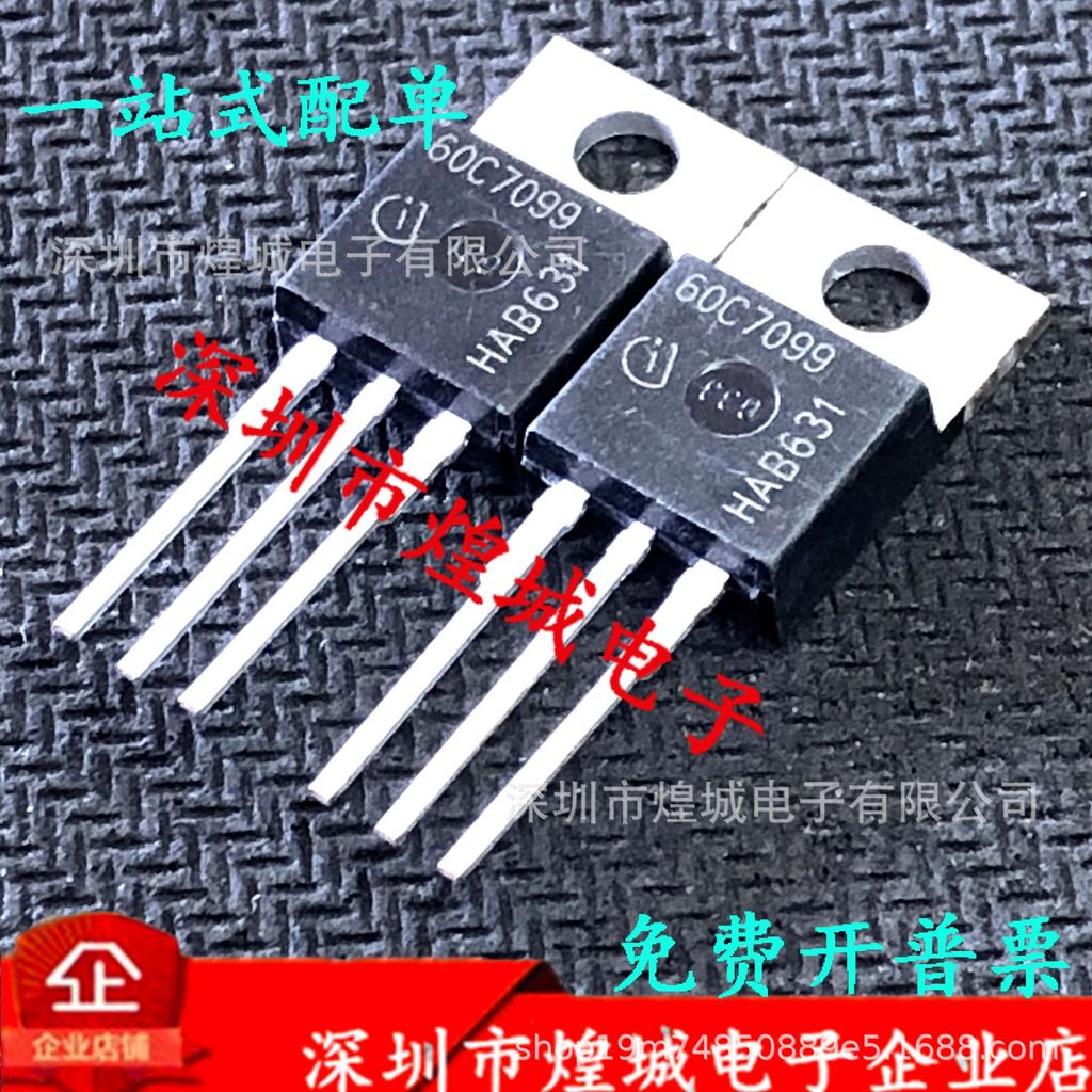 10 ชิ้น/IPP60R099C7 60C7099 โกดังพร้อมสต็อก TO-220 MOS Field Effect Tube 83A650V