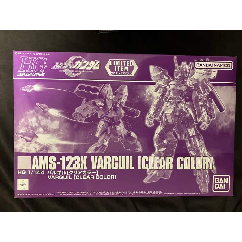 【Direct from Japan】HG 1/144 AMS-123Xバルギル (クリアカラー)【Japan Exclusive】