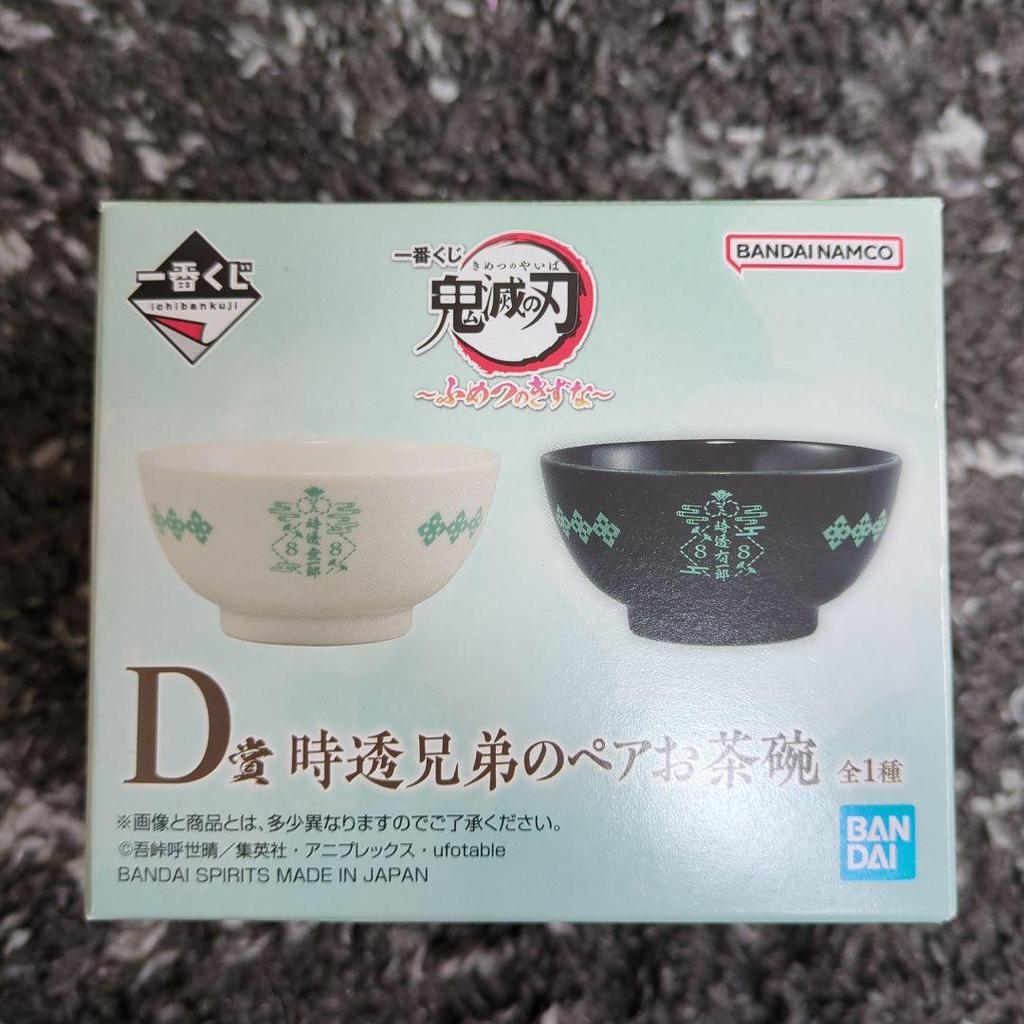 【Direct from Japan】ผู้สังหารอสูร Ichiban Kuji: Kimetsu no Yaiba D รางวัล Tokito Brothers ชามคู่ Toki
