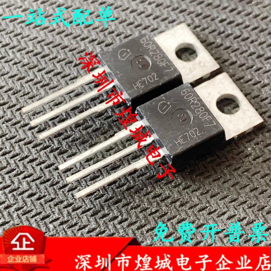 10pcs/60R280F7 IPP60R280F7 MOS Field Effect Tube TO-220 ส่วนประกอบอิเล็กทรอนิกส์สินค้าคงคลังพร้อมสต็