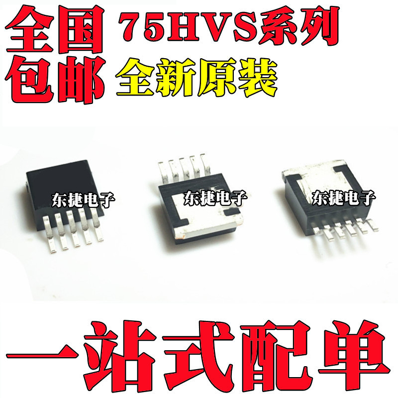 5 ชิ้น/LM2576HVS-3.3 Original LM2576HVS-5.0 LM2576HVS-12 LM2576HVS-ADJ