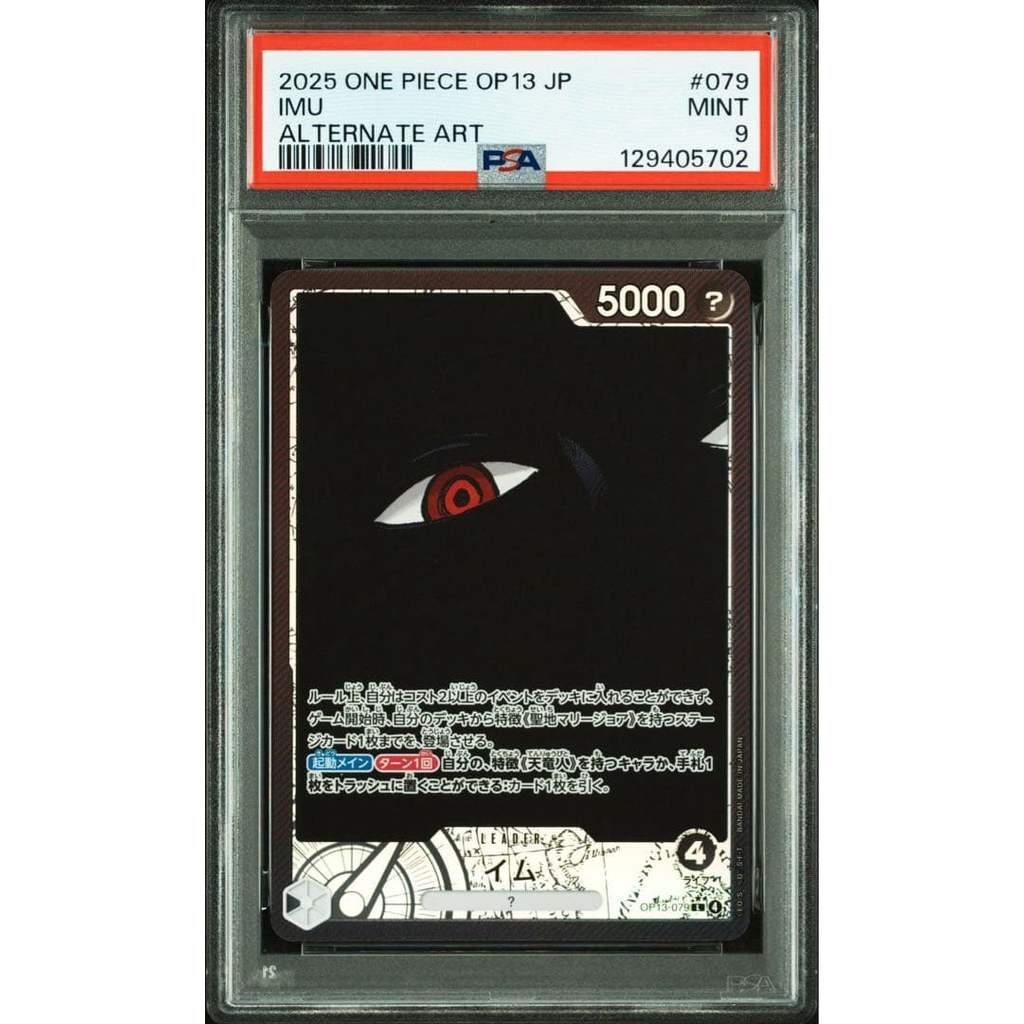 【Direct from Japan】PSA9 Im L-P การ์ดวันพีซ【Japan Exclusive】