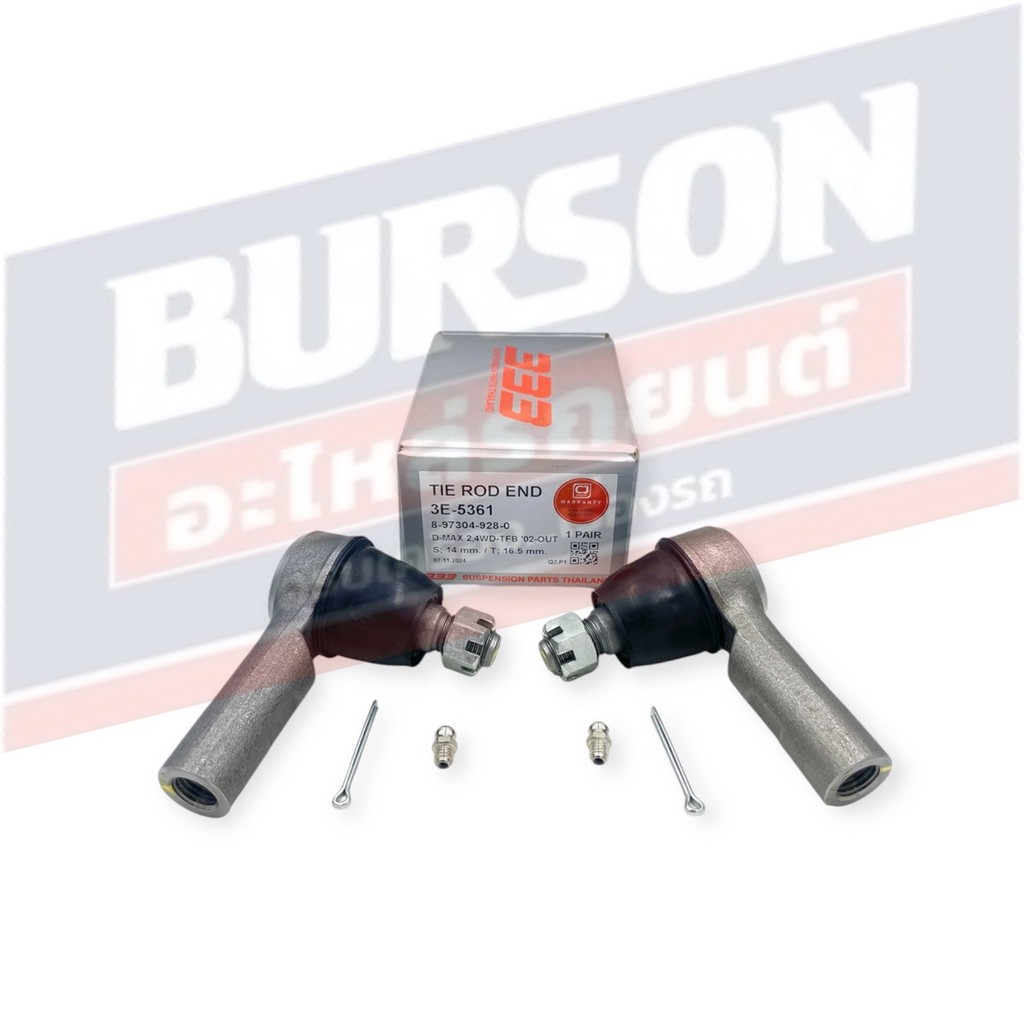 ลูกหมากคันชักใน MAGNUM 333 [3E-1522] 2 PC