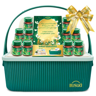 BRANDS แบรนด์กระเช้าของขวัญชุดซี [8852001577874]