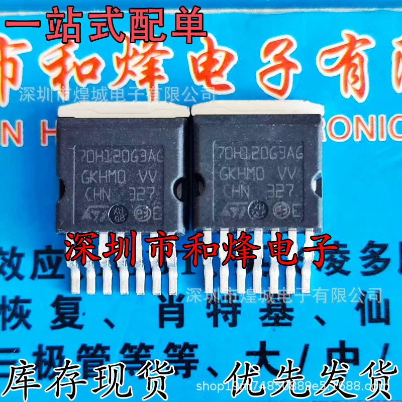 5pcs/70H120G3AG SCT070H120G3A H2PAK-7 1200V 30A ซิลิโคน Carbonized Power MOSFET