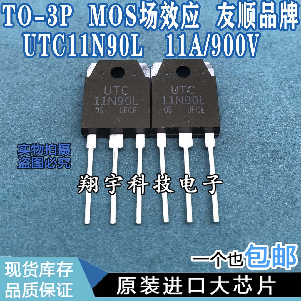 5 ชิ้น/UTC11N90L 11A/900V MOS Field Effect Full Parameter วัดแพคเกจ On-The-Machine