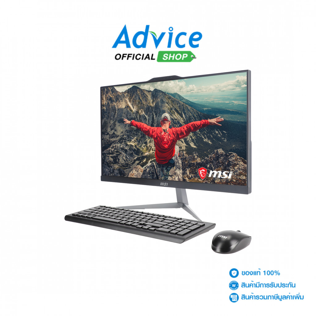 MSI AIO Modern AM242 1M-004BTH (Black) - A0176432