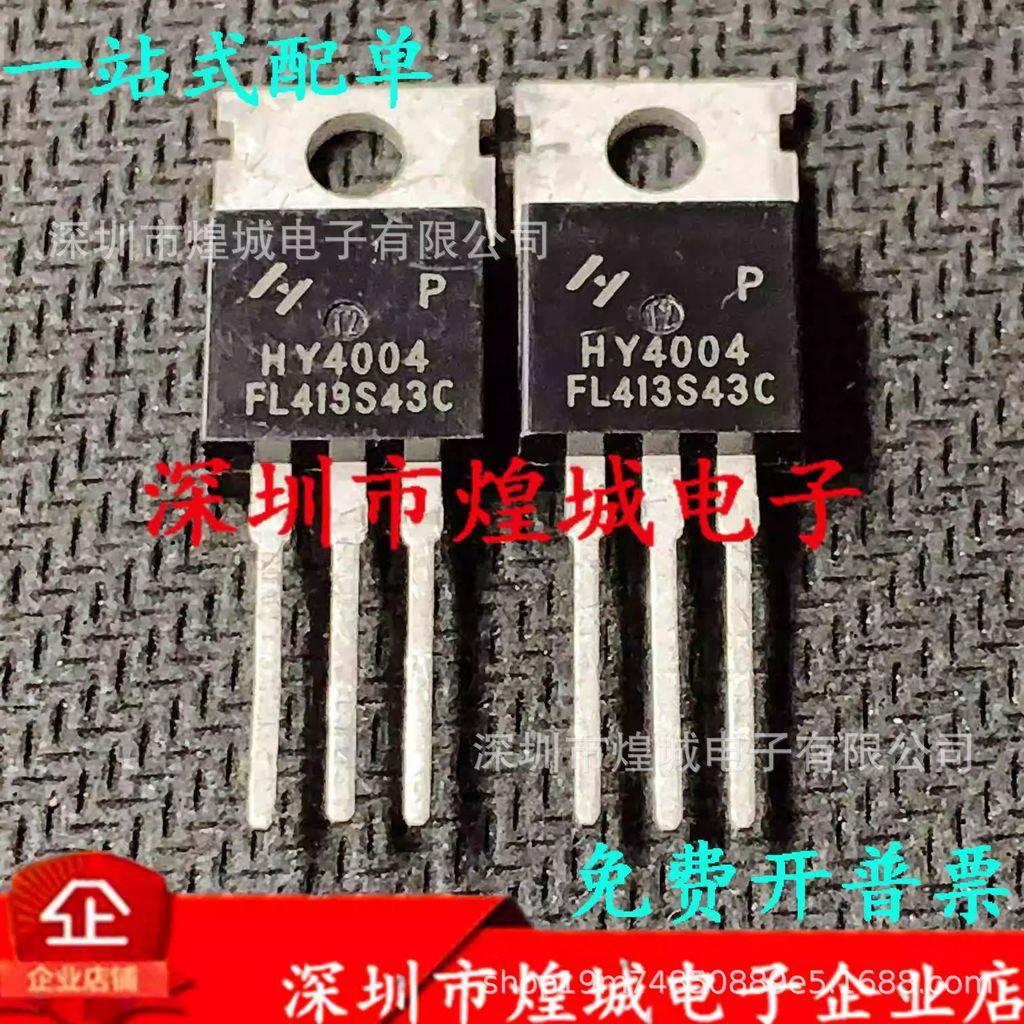 10 ชิ้น/HY4004P HY4004 40V 208A TO-220 MOS Field Effect Management คลังสินค้าพร้อมสต็อกสามารถยิงโดยต
