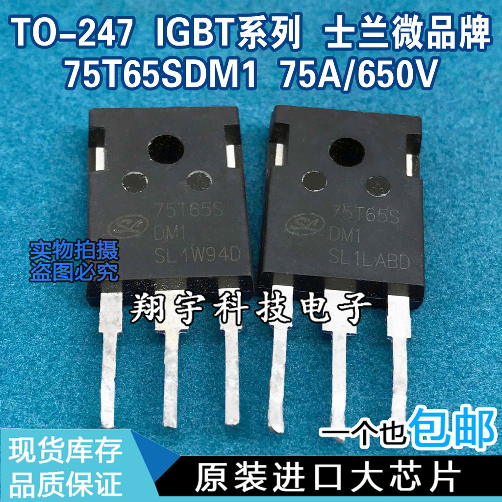 5 ชิ้น/75T65SDM1 SGT75T65SDM1 IGBT Tube 75A/650V แพคเกจบนเครื่อง