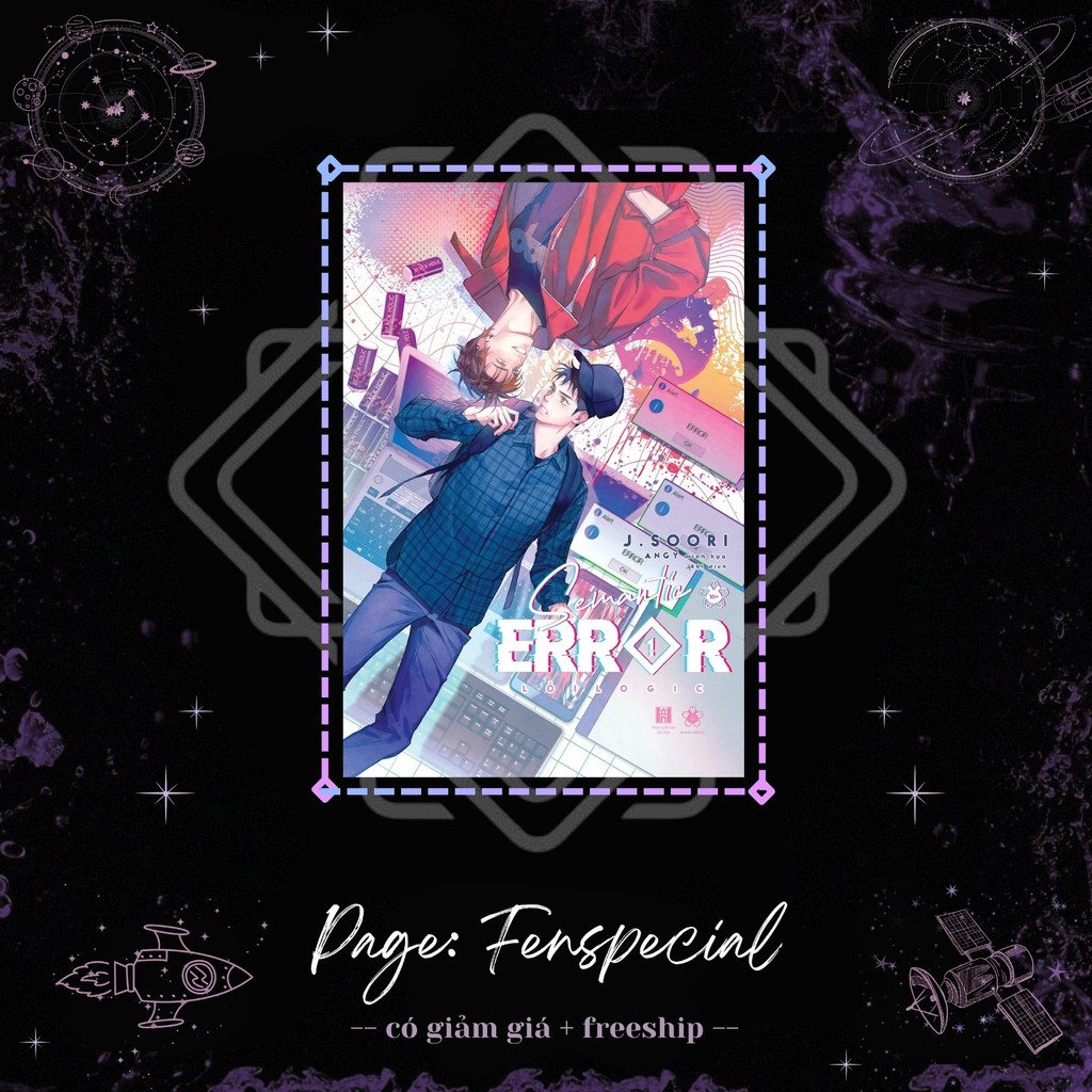 [อุปกรณ์ที่คั่นหนังสือ] เวอร์ชันปกติ - Sempian Error - Logic Error - เล่ม 1 - ที่คั่นหนังสือ Fm