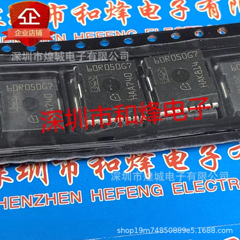10pcs/60R050G7 IPT60R050G7XTMA1 โกดังพร้อมสต็อก H-PSOF-8 650V 44A
