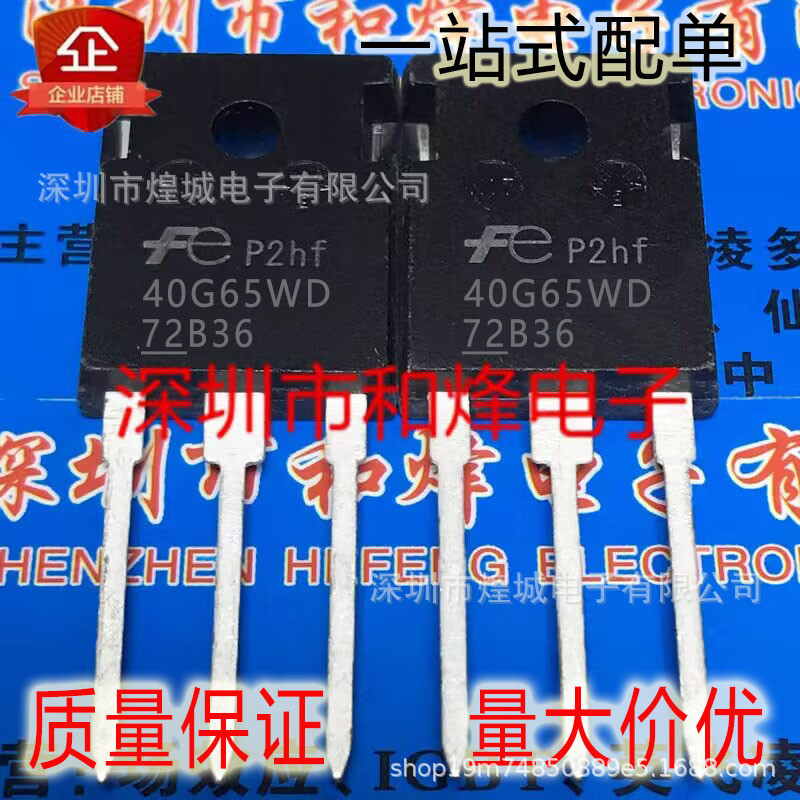 5 ชิ้น/40G65WD FGW40N65WD สินค้าคงคลังพร้อมสต็อก TO-247 40A 650V หลอด IGBT ยิงโดยตรง
