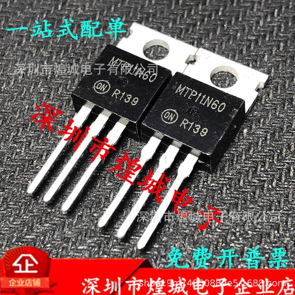 10ชิ้น/msx11n60คลังสินค้าพร้อมสต็อก ถึง-220 มอส สนามผลหลอดสองสามระดับหลอดสินค้าคงคลังพร้อมสต็อกสามาร