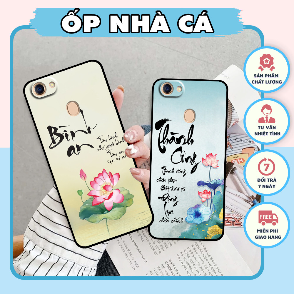 เคส Oppo F5 / F5 Youth / F7 / F7 Youth พิมพ์ลายการประดิษฐ์ตัวอักษรที่สําเร็จ