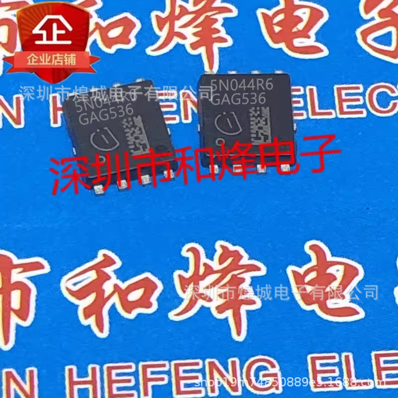 5 ชิ้น/IPC70N04S5-4R6 5N044R6 TDSON-8 คลังสินค้าพร้อมขนาดใหญ่ส่วนลดทดสอบการจัดส่งที่ดี