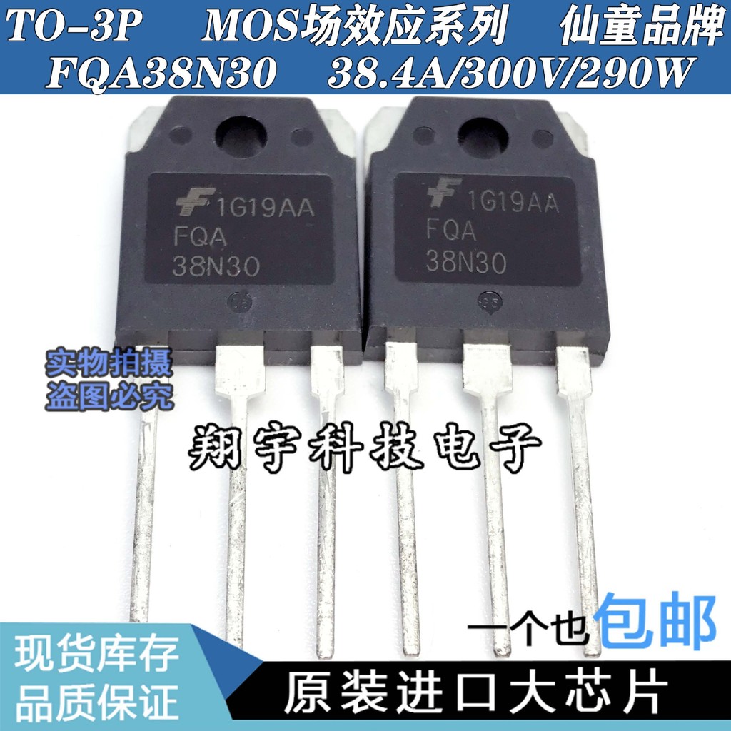 5 ชิ้น/FQA38N30 38.4A/300V/290W Full Parameter การวัดแพคเกจที่ดีบนเครื่อง