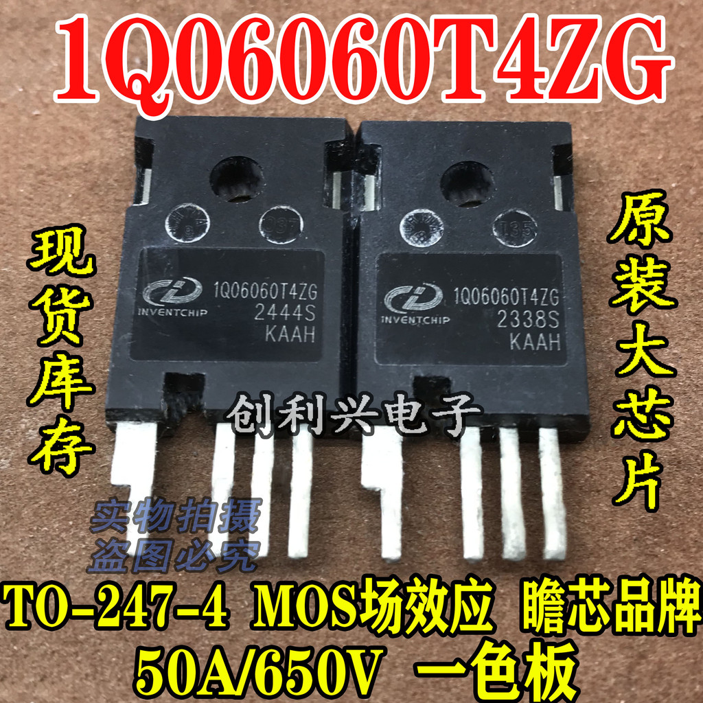 5 ชิ้น/1Q06060T4ZG 50A/650V MOS Field Effect Parameters Full Test Package On-The-Machine