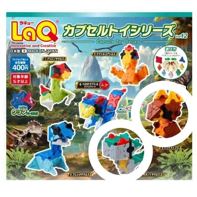 【Direct from Japan】LaQ 2 คน: Giganotosaurus และ Triceratops【Japan Exclusive】