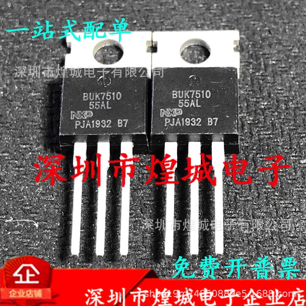 10 ชิ้น/BUK7510-55AL คลังสินค้าคลังสินค้าพร้อม TO-220 55V 75A คลังสินค้าพร้อม