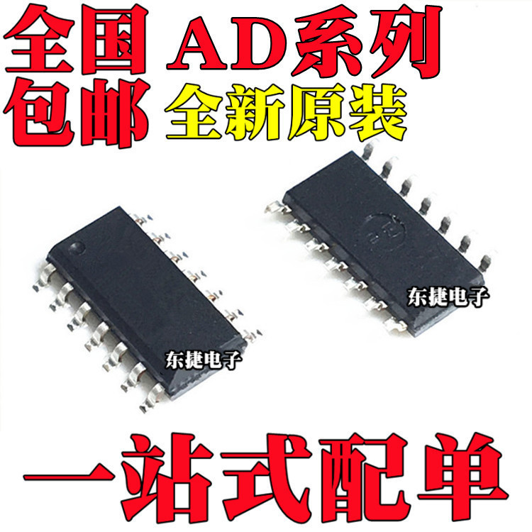 5 ชิ้น/ใหม่เอี่ยม AD8073JRZ AD8073JR AD8648ARZ AD8648AR Patch SOP14