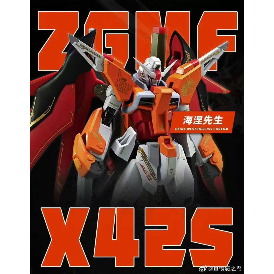 1/144 Destiny + Wing of Lights Heine MR Ver. [Real Angry Bird]