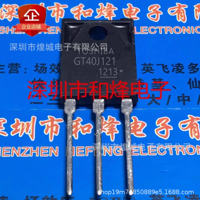 10 ชิ้น/GT40J121 40J121 TO-3P สินค้าคงคลังพร้อมสต็อก IGBT Field Effect Management 40A 600V สามารถยิง