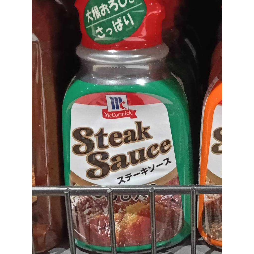 McCORMICK Steak Sauce with JAPANESE HORSERADISH / WASABI 235g