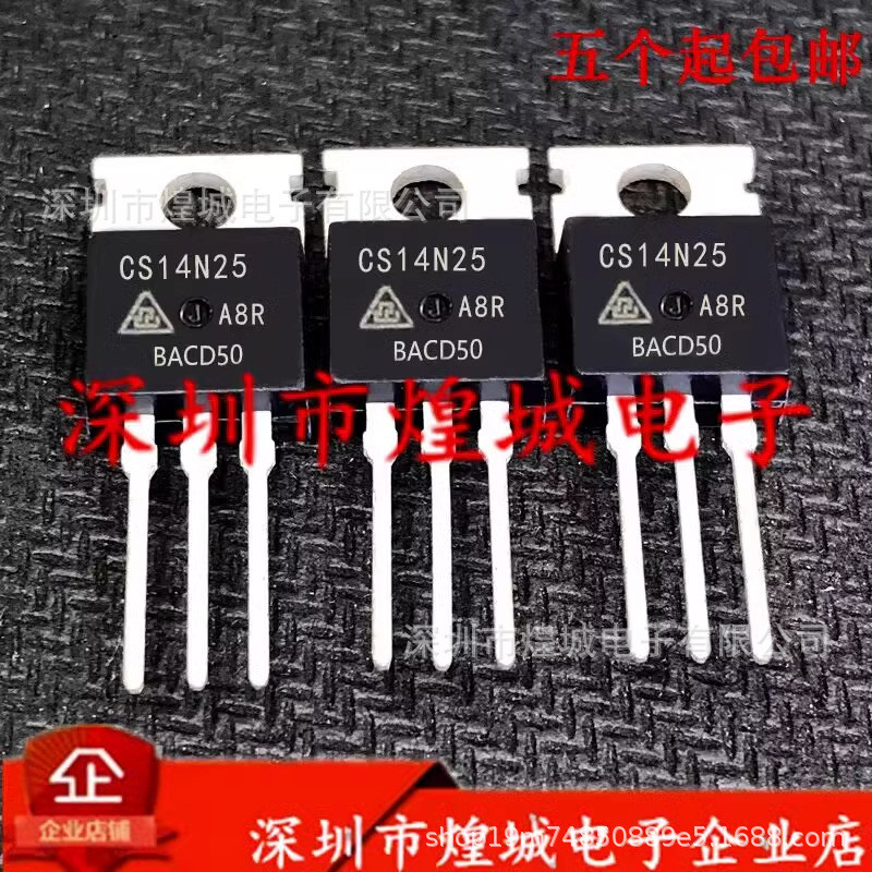 10 ชิ้น/CS14N25 CS14N25A8R โกดังพร้อมสต็อก TO-220 MOS Field Effect Management สินค้าคงคลังพร้อมสต็อก