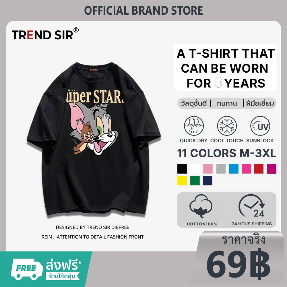 TrendSir 🚀จัดส่งตลอด 24 ชั่วโมง 🛹 📮ส่งของทุกวัน 🎧 oversized t shirt 🖤 เสื้อยืดโอเวอร์ไซส์ 💚 Tom and Jerry 🎨 100%cotton 11สี M-3XL