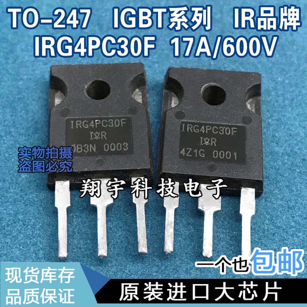 5 ชิ้น/IRG4PC30F G4PC30F IGBT Tube 17A/600V/100W แพคเกจบนเครื่อง