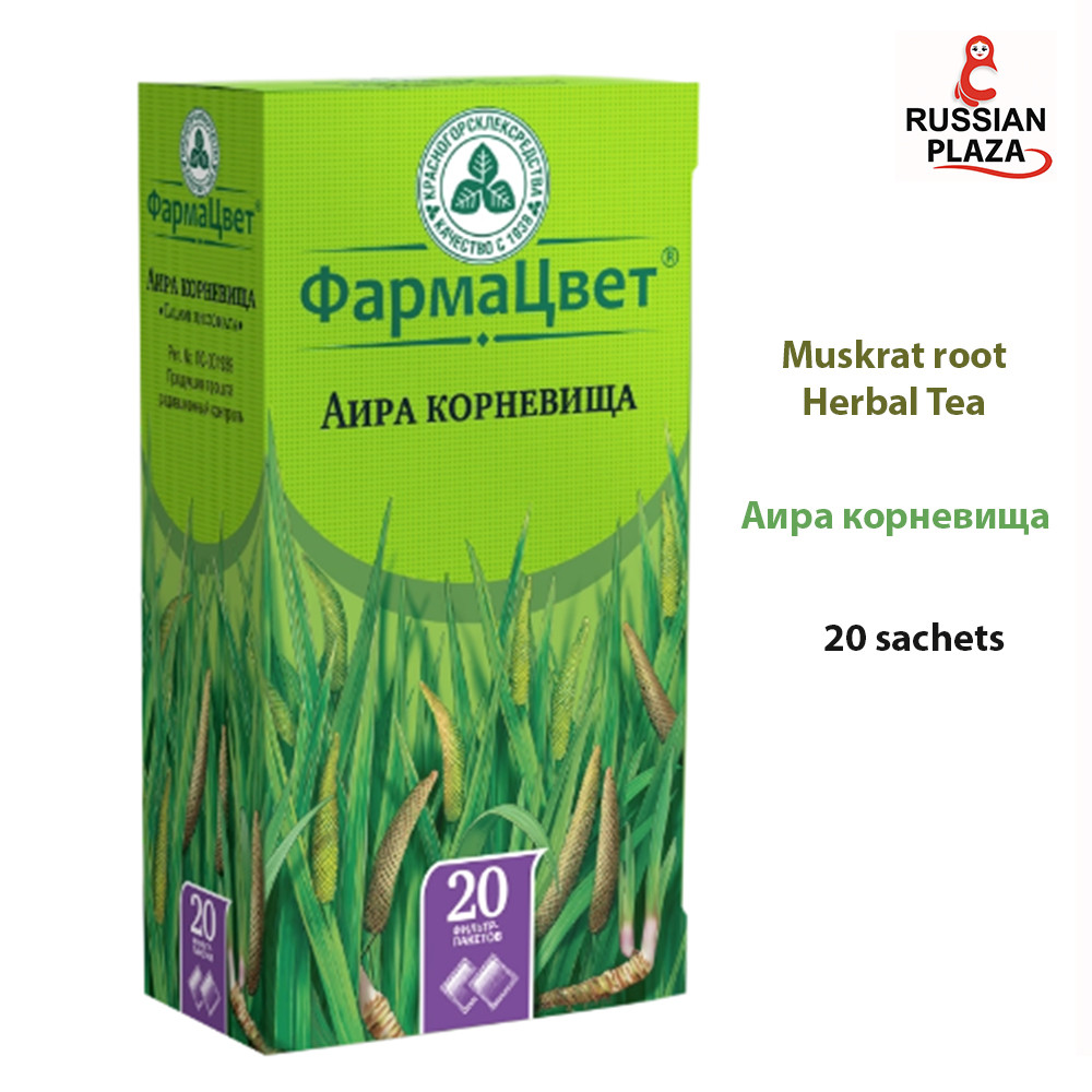 Calamus rhizomes 20 pcs. filter bags rhizomes powder filter bag weight (g) 1.5 / Muskrat root (Sweet Flag) Herbal Tea 20