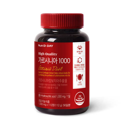 NUTRI D DAY Red Diet Garcinia 1000มก. x 112 เม็ด 8Weeks Slim Body