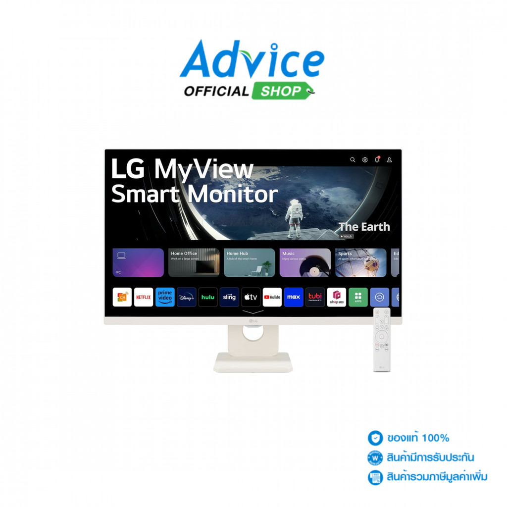 LG SMART MONITOR 27'' 27U511SA-W (IPS, HDMI, USB) 100Hz - A0175755