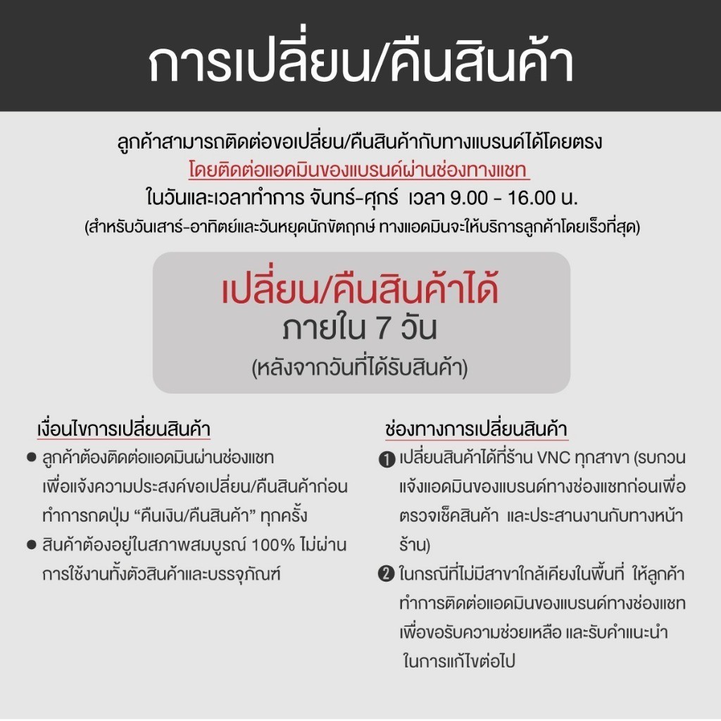 VNC รองเท้าผู้หญิง รองเท้าส้นสูง - รูปที่ 4