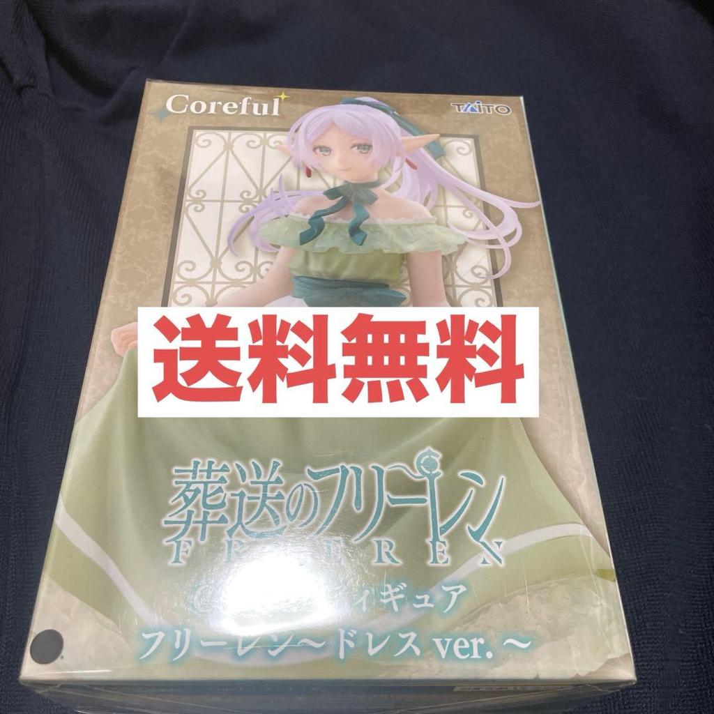 【Direct from Japan】งานศพของ Freiren Coreful Figure Freiren ~Dress ver.~【Japan Exclusive】