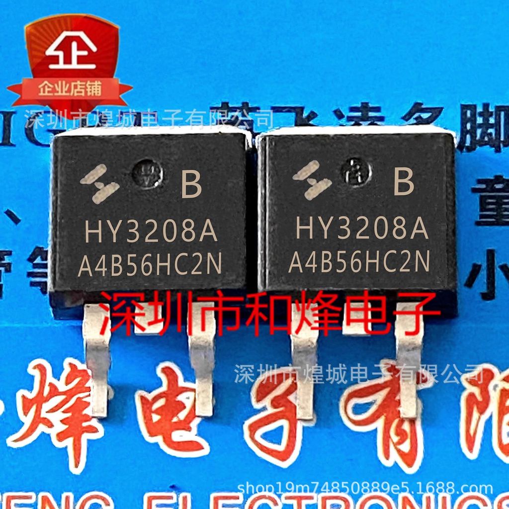 5 ชิ้น/HY3208AB HY3208A TO-263 Patch Ready Stock Field Effect Tube 80V/120A ทดสอบ