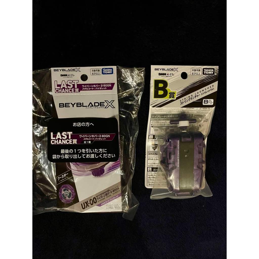 【Direct from Japan】รางวัลสุดท้าย: Wyvern Hover 2-80GN Metal Coat Violet + รางวัล B + α【Japan Exclusi