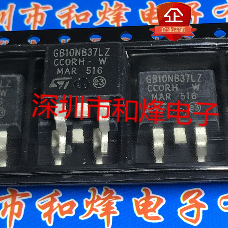 5 ชิ้น/GB10NB37LZ STGB10NB37LZ โกดังนําเข้าคลังสินค้าพร้อม TO-263 จัดส่งฟรีจัดส่งวันที่ 100 รายการ