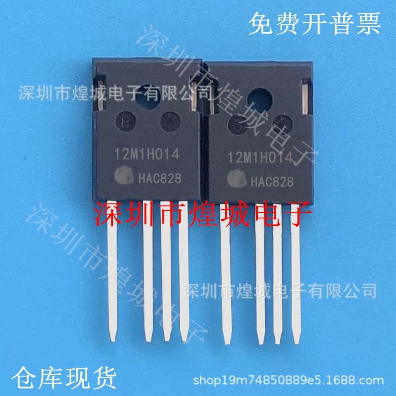 5pcs/12M1H014 IMZA120R014M1H Ready Stock 127A 1200V TO-247-4 ยิงได้โดยตรง