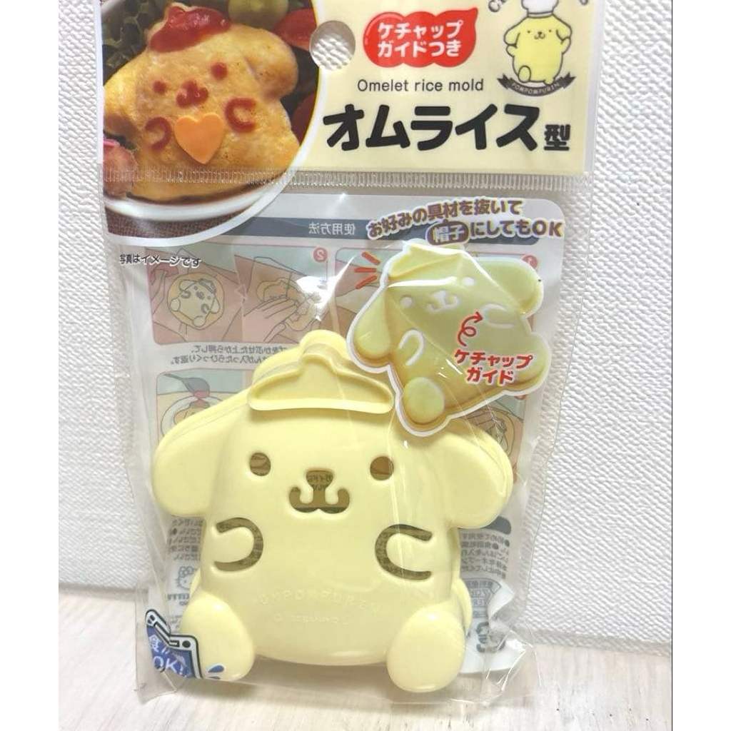 【Direct from Japan】Sanrio Omelette Rice Mold Pompompurin Character Bento Lunch Box ใหม่จาก Daiso【Jap