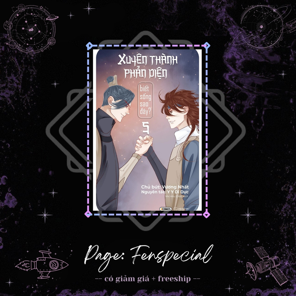 [อุปกรณ์หนังสือ] แปลงร่างเป็นคนร้าย How to Live? - ตอนที่ 5 - ที่คั่นหน้า Fm