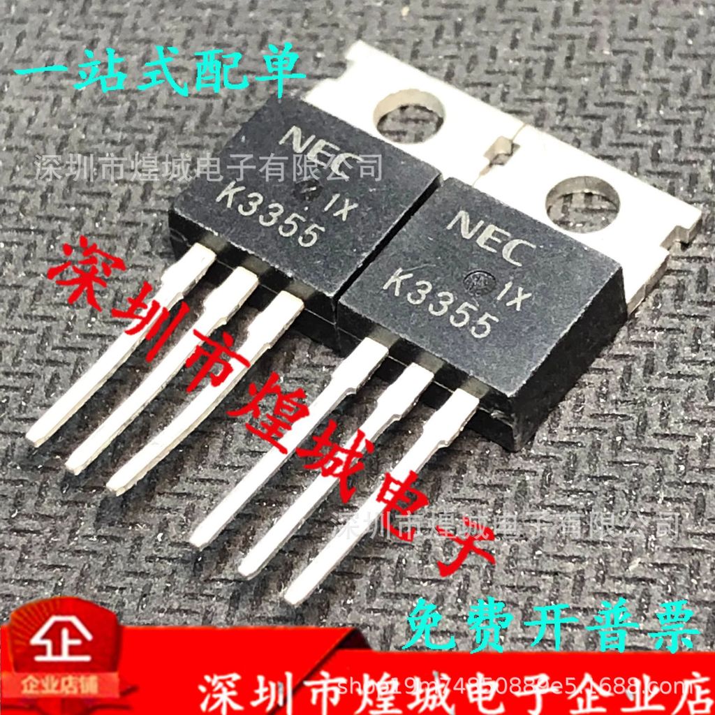 10 ชิ้น/2SK3355 โกดังพร้อมสต็อก TO-220 MOS Field Effect Tube 60V 83A สินค้าคงคลังพร้อมสต็อกการถ่ายภา