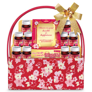 BRANDS แบรนด์กระเช้าของขวัญวีต้าเบอร์รี่ วี2 [8852001104971]