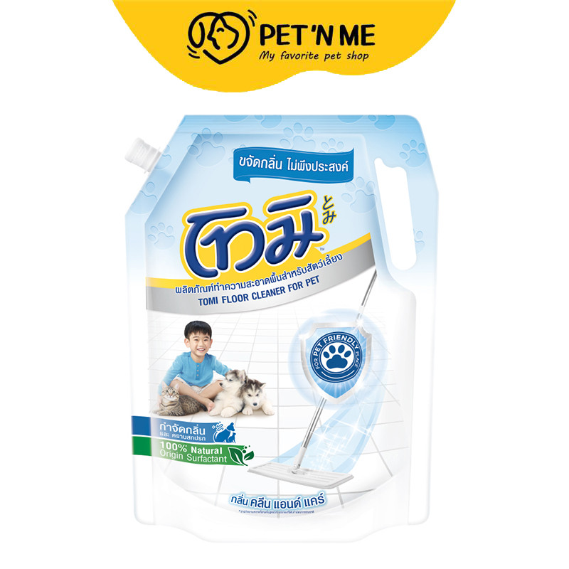 [จัดส่งจากคลัง] TOMI โทมิผลิตภัณฑ์ทำความสะอาดพื้นสำหรับสัตว์เลี้ยงถุงฟ้า 1150มล. [8851989041971]