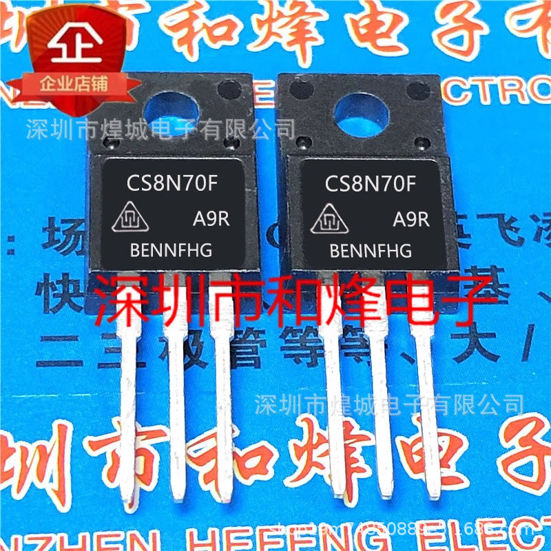 5 ชิ้น/CS8N70FA9R CS8N70F TO-220F 700V 8A MOS Field Effect Management ทดสอบสามารถยิงได้โดยตรง