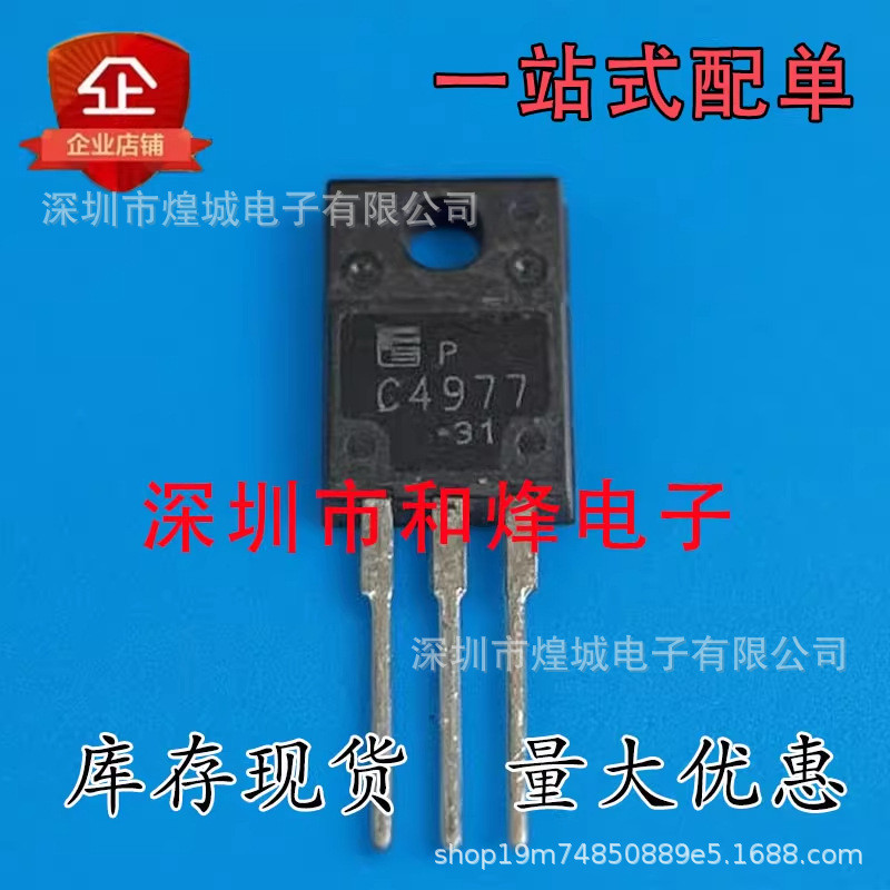 5 ชิ้น/C4977 2SC4977 TO-220F ปลั๊กตรง 400V 7A NPN Power Tube Ready Stock Test Good Direct Shooting