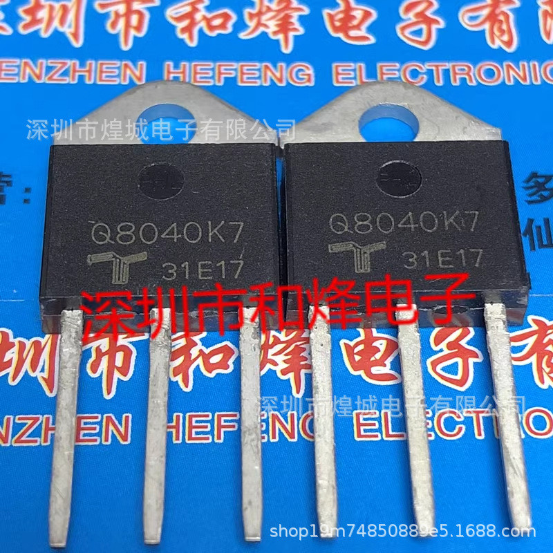 10 ชิ้น/Q8040K7 โกดังพร้อมสต็อก TO-218 800V 40A สามารถยิงได้โดยตรงภาพจริง