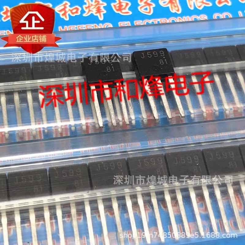 10 ชิ้น/J599 2SJ599 โกดังพร้อมสต็อก TO-251-60V-20A ยิงจริงสามารถยิงได้โดยตรง