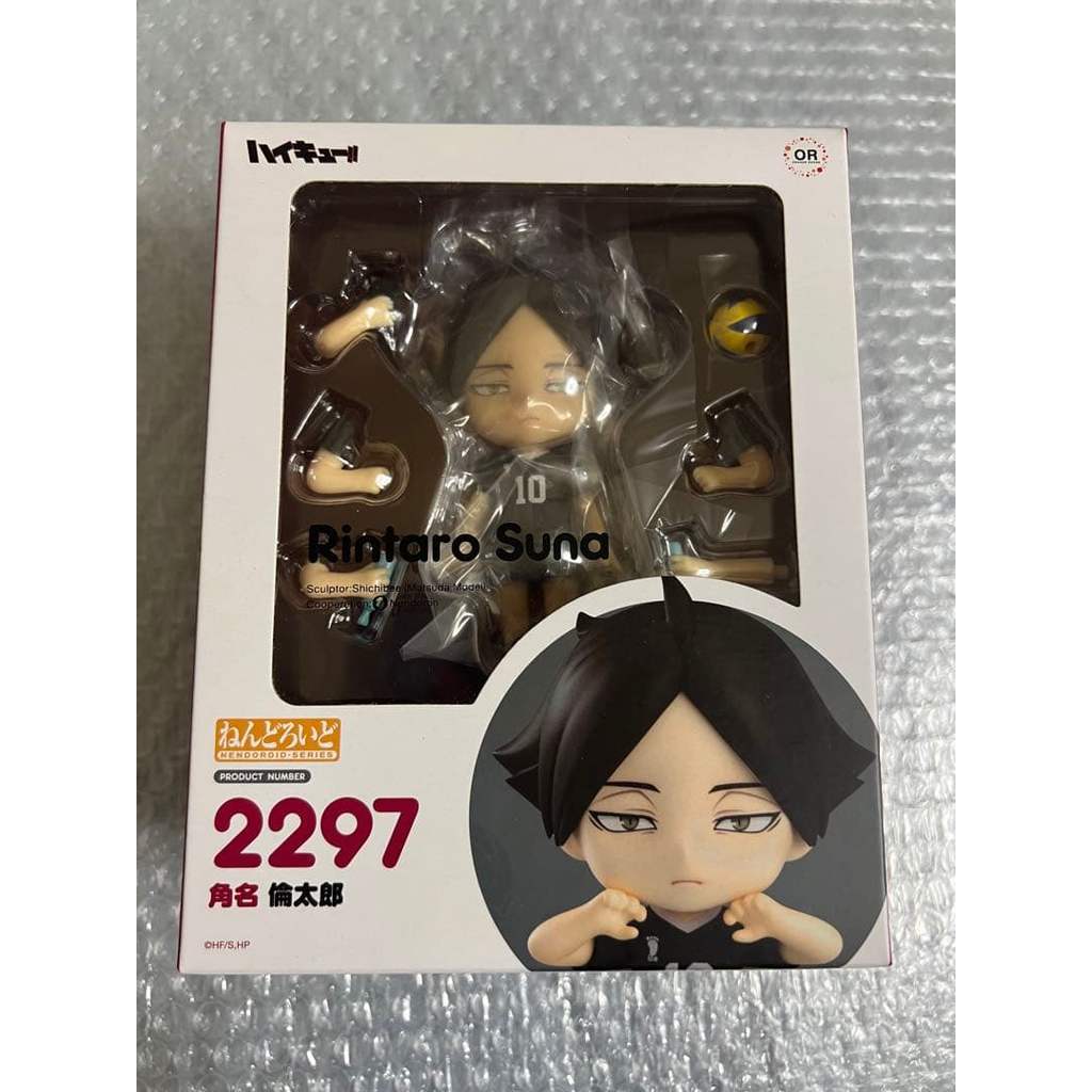 【Direct from Japan】Haikyuu Rintaro Kadonaga Nendoroid ★ยังไม่ได้เปิด★【Japan Exclusive】